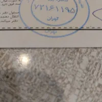 09121344629