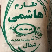 برنج طارم هاشمی کشت یک/کشت دو اعلاء و عنبربو لوکس