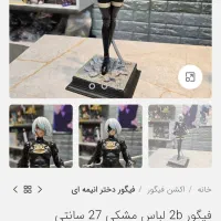 اکشن فیگور nier فیگور 2b|مجسمه، تندیس، ماکت|تهران, تهرانپارس شرقی|دیوار