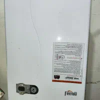 پکیج فرولی 37 هزار دو مبدل فندار به شرط