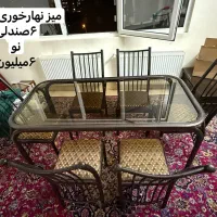 میز ناهار خوری