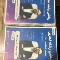 جزوه ریاضی رشته تجربی معین کرمی ورزن ۱۴۰۴