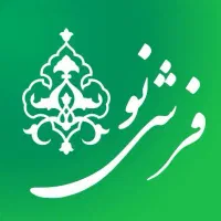 کارمند فروش