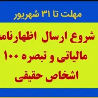 کافی نت پیکسل خلخال|خدمات رایانه‌ای و موبایل|خلخال, |دیوار