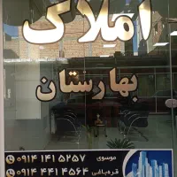 استخدام آبدارچی مشاور املاک