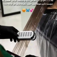 لاین مو|خدمات آرایشگری و زیبایی|راسک, |دیوار