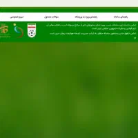 بلیت دربی جایگاه پرسپولیس