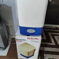 لباسشویی ،کهنه شور