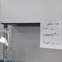 هود با ۲ سال گارنتی هود مخفی جشنواره