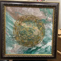 تابلوی زیبای فیروزه ای رزین و ورق طلا