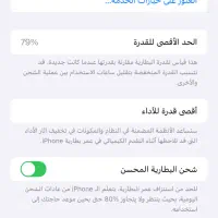 ایفون13 پرو مکس