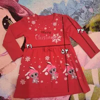 پیراهن یلدا