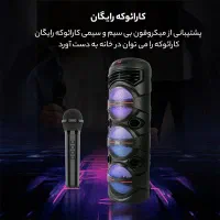 اسپیکر ZQS8302 از برند SINGe بهمراه میکروفون|پخش‌کننده همراه|قم, نیروگاه|دیوار