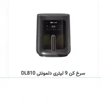 انواع محصولات خورد ریز به صورت نقد و اقساط|خردکن، آسیاب، غذاساز|اصفهان, بهارستان|دیوار