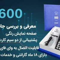 کشلس کارتخوان خودپرداز|فروشگاه و مغازه|جیرفت, |دیوار