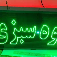 تابلو ال ی دی