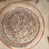 سینی قلم کاری شده