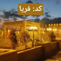 ویلای مخصوص مراسم تعداد ۱۰۰ نفر