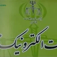 استخدام نیرو