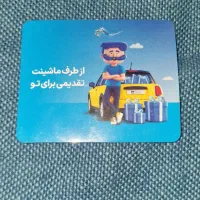 کد تخفیف ازکی ۸ میلیون