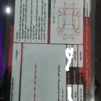 ساینا sمدل ۱۴۰۱