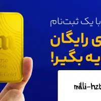 جهت اطلاع بیشتر بیا چت