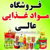 استخدام نیرو