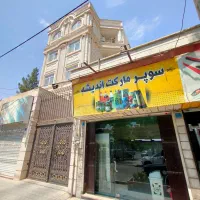 26متر/18سال سابقه سوپرمارکت/چند قدمی بر اصلی|فروش مغازه و غرفه|تهران, جوانمردان (اندیشه)|دیوار