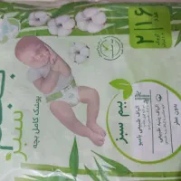 پوشک ببم