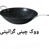 ساج گرانیتی ووک چینی ساچ صندلی تاشو