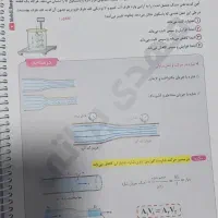 کلاسینو،تام لند،ماز حرف آخر (هاردوفلش) و جزوه چاپی|کتاب و مجله آموزشی|تهران, فلسطین (میدان انقلاب)|دیوار