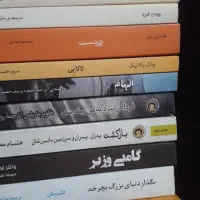 15 جلد کتاب رمان و ادبیات خارجی|کتاب و مجله ادبی|تهران, ترمینال غرب|دیوار