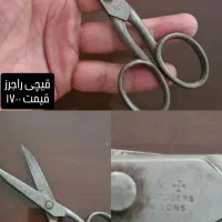 مجموعه لوازم  قاجاری و عتیقه|کلکسیون اشیاء عتیقه|تهران, پونک|دیوار
