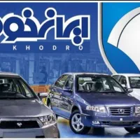 تعویض واشر سرسیلندر تعمیر موتور پارس 405 206 تقویت