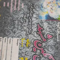 فرش طلا کوب|فرش|تهران, افسریه جنوبی|دیوار