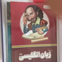 بسته معلم خصوصی پرش نونو با ویدئو های آموزشی