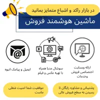 طراحی وبسایت و تبلیغات اینترنت