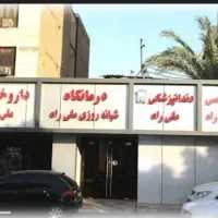 استخدام نسخه پیچ