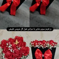 باکس گل روبانی به مناسبت روز دختر تخفیف ویژه خورد