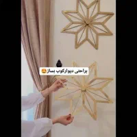 دکوری دیواری|صنایع دستی و سایر لوازم تزئینی|آهوران, |دیوار