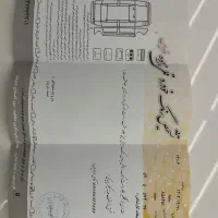 ساینا مدل آخر ۹۸|خودرو سواری و وانت|تهران, وردآورد|دیوار