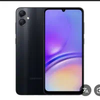 سامسونگ Galaxy A05(حافظه 128)