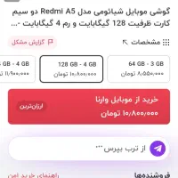 شیامی سبزکمیاب نوهست فقط سیم توش بوده چندروز|موبایل|تهران, شهرک بعثت|دیوار