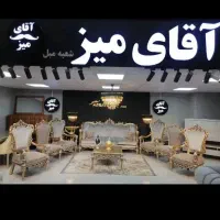 مبل سلطنتی چوب راش و چوب گردو