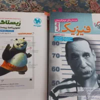 کتاب کنکوری