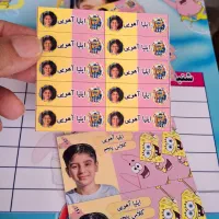 برچسب اسم دفتروکتاب ومداد برنامه کلاسی|لوازم التحریر|مشهد, امامیه (شهرک غرب)|دیوار