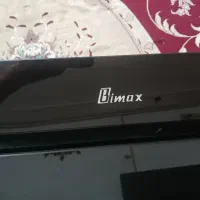هود بیمکث