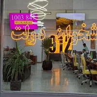 0912-67-20-447 فروش اقساطی سیم کارت ۰۹۱۲ خرید خط