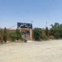 ۶۵۵ متر رستوران / حسین آباد / سرمایه گزاری