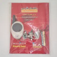 دزدگیر تصویری خودرو ماجیکار مدل Magicar 332|قطعات یدکی و لوازم جانبی|تهران, صد دستگاه|دیوار